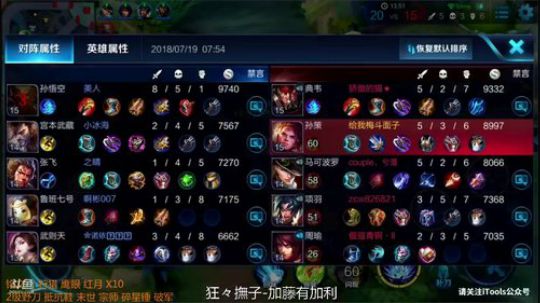 伤心hh发布了一个斗鱼视频2018-07-19