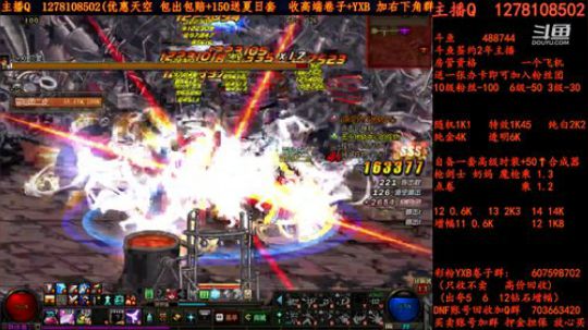 天空天空天空天空强化强化强化增幅增幅增幅 2018-07-18 17点场