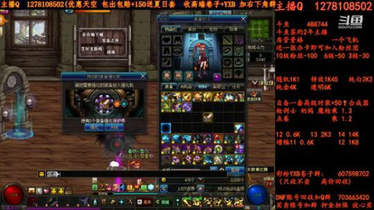 天空天空天空天空强化强化强化增幅增幅增幅 2018-07-19 03点场