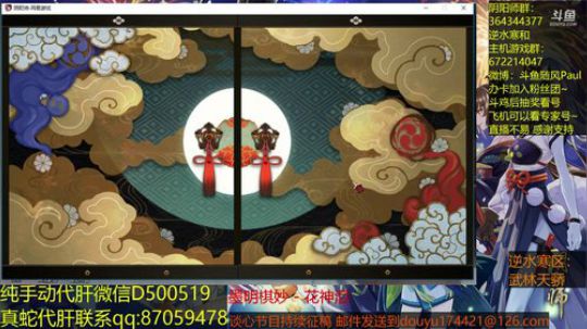 随风：斗技寻找快乐，期待更好的崽战 2018-07-18 11点场