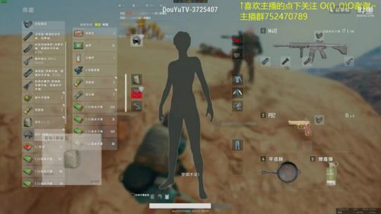 GS丶卡大爷的直播间 2018-07-18 18点场