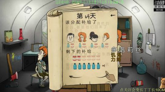 【肥】早上好鸭~ 2018-07-19 12点场