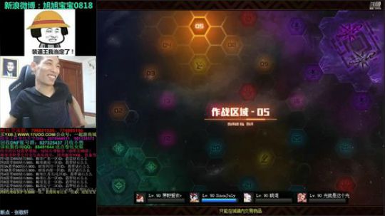 旭旭宝宝直播间99999_DNF直播_斗鱼每个人的直播平台