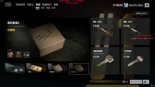 【狐半仙】今天玩500杀，千人斩就算了！ 2018-07-18 21点场