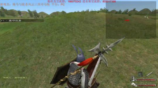 骑马与砍杀风云三国第一武将 2018-07-18 18点场