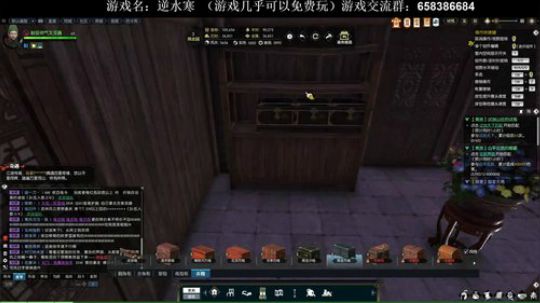 【XY】古有杨修卖刀，今有XY守桥 2018-07-10 13点场