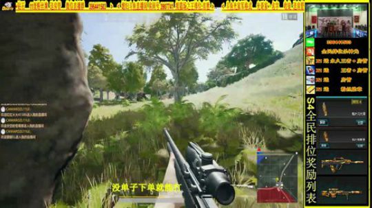 杀神光SSG全民排位来下蛋 2018-07-17 15点场