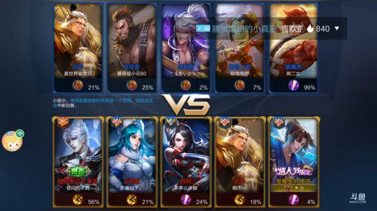 你们的真爱妹妹开始直播拉 2018-07-18 18点场