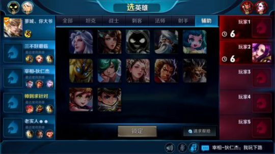 为白立场发布了一个斗鱼视频2018-07-19