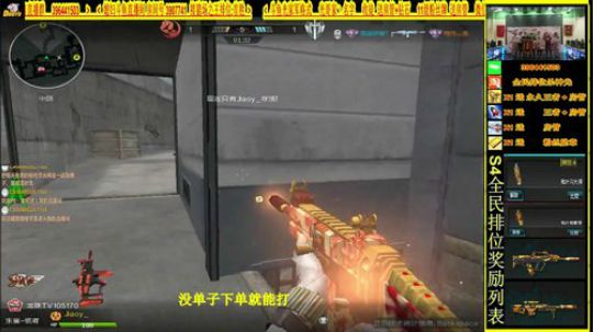 杀神光SSG全民排位来下蛋 2018-07-19 00点场