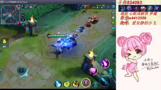小飞：为了上分不择手段 2018-07-18 19点场