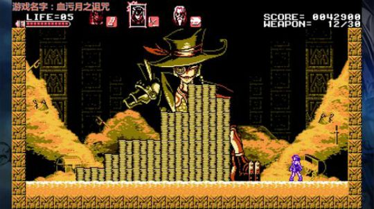 血污月之诅咒一周目全伙伴bad end