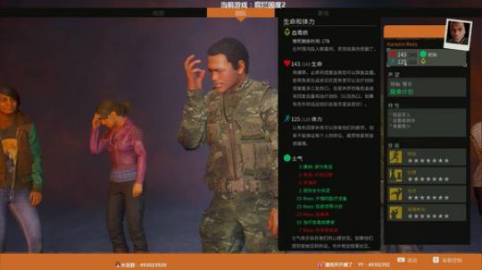 末日求生，拟真社团 2018-07-18 21点场
