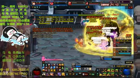 DNF卢克之四叔永生者菜鸡1拖3