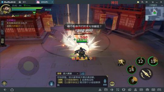 剑侠世界2副本