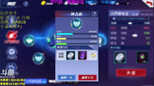 马杰：停机前的加油站。 2018-07-19 01点场