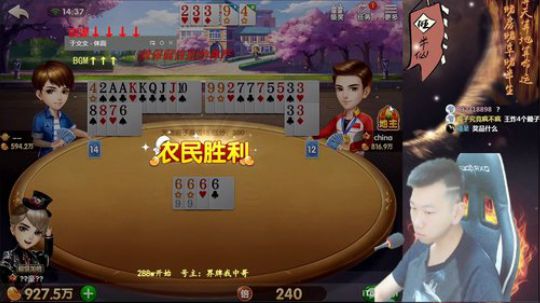 老马：来赢我啊？让我亏成首富啊！ 2018-07-17 13点场