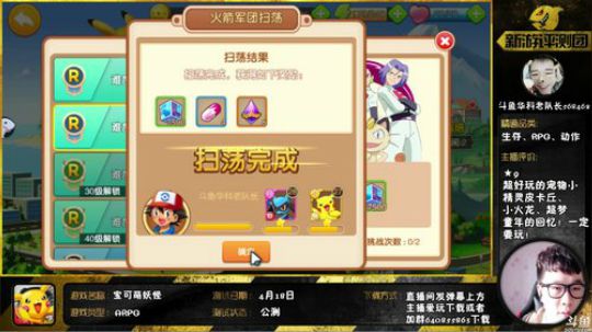 890551丶蒙蒙的骑士风风发布了一个斗鱼视频2018-07-19