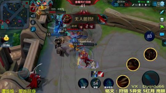 七都：最强李白，免费带粉良心主播了解一哈 2018-07-19 01点场