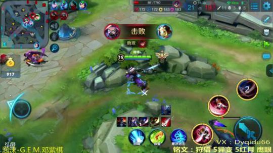 七都：最强李白，免费带粉良心主播了解一哈 2018-07-18 23点场