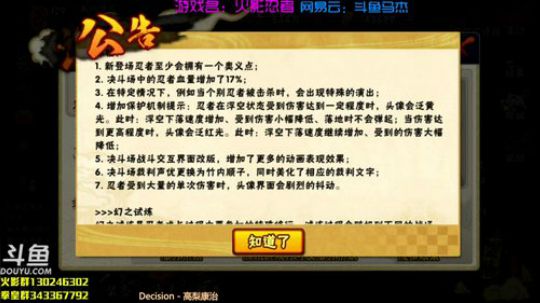 马杰：停机前的加油站。 2018-07-18 21点场