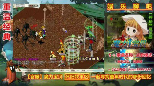 魔力宝贝娱乐聊吧嗨爆全场 2018-07-18 20点场