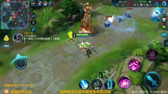 万场貂蝉：秀的你头皮发麻 2018-07-18 20点场