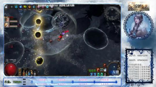 1托2T18地雷篇_流放之路3.3-POE