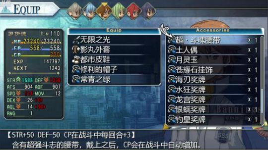 碧之轨迹，噩梦难度！ 2018-07-19 00点场