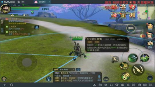 剑侠世界2唐门技能