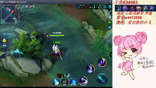 小飞：为了上分不择手段 2018-07-18 23点场