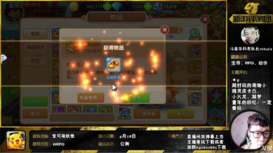 890551丶蒙蒙的骑士风风发布了一个斗鱼视频2018-07-19