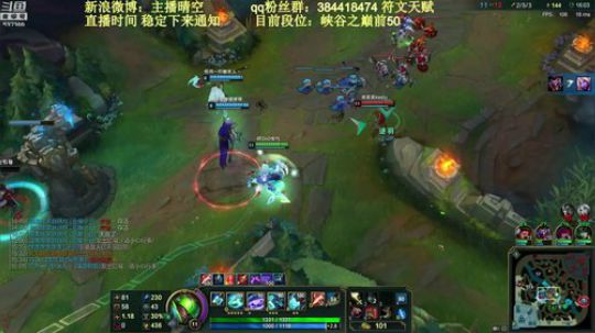 最近忙签约 弄好 签约直播 峡谷已前50 2018-07-18 19点场