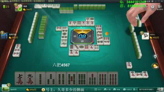龙马精神丶老狼哥发布了一个斗鱼视频2018-07-20