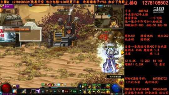 天空天空天空天空强化强化强化增幅增幅增幅 2018-07-20 17点场