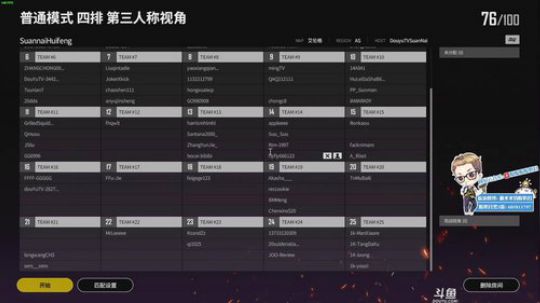酸奶：近战小能手不是开玩笑！ 2018-07-19 20点场