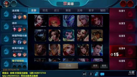 荣耀局找回韩信手感 2018-07-16 12点场