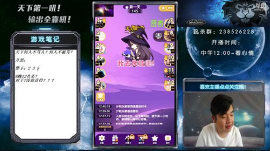 吼吼吼吼吼吼！ 2018-07-20 12点场