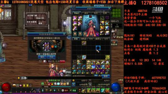 天空天空天空天空强化强化强化增幅增幅增幅 2018-07-19 13点场