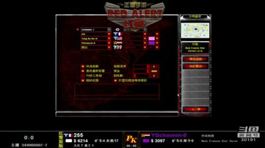 红色警戒冰天王争霸赛 2018-07-19 21点场