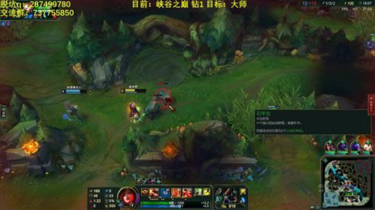 毛毛：峡谷之巅钻1冲大师 2018-07-20 12点场