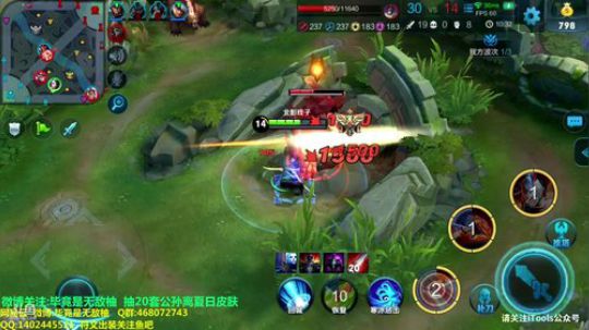 国服阿珂荣耀2到26 2018-07-17 13点场