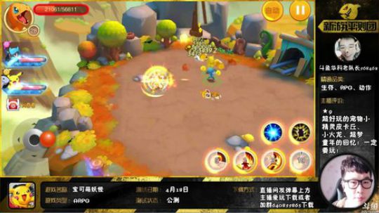 890551丶蒙蒙的骑士风风发布了一个斗鱼视频2018-07-20