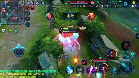 国服阿珂荣耀2到26 2018-07-17 21点场