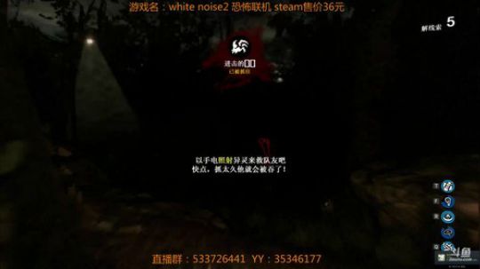 【嗨皮】白噪2恐怖联机一起玩！ 2018-07-19 15点场
