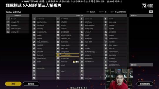 僵尸水友赛玩的快来 2018-07-19 21点场