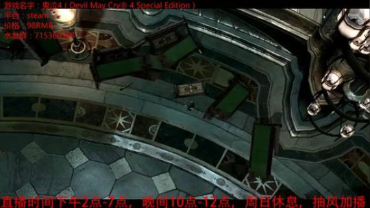 【打折】华丽动作类《鬼泣4》 2018-07-19 14点场