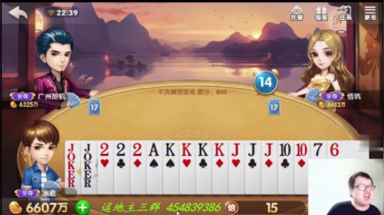 【斗地主】如果这把牌先出顺子是不是输了？
