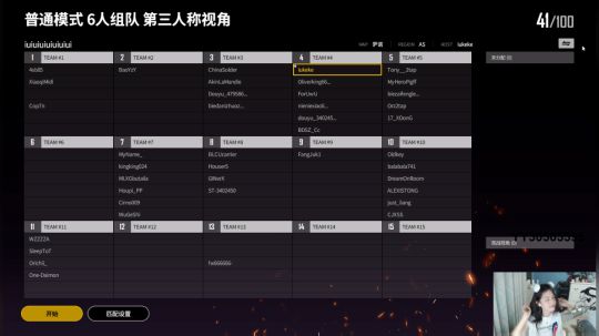 陪蒙蒙直到离鱼丶风风发布了一个斗鱼视频2018-07-20