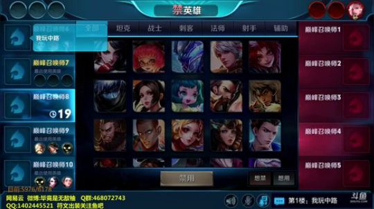 巅峰1430让人疯狂 2018-07-16 18点场